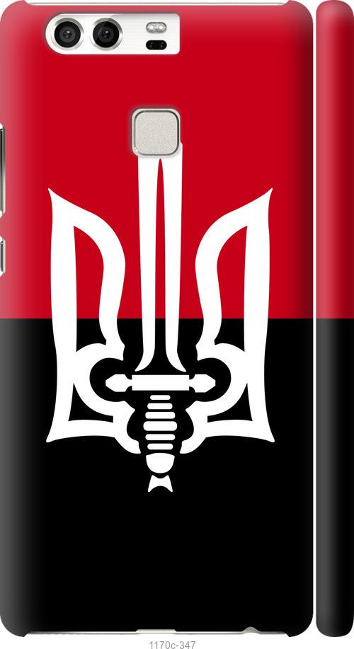

Чохол на Huawei P9 Чорно-червоний прапор з тризубом