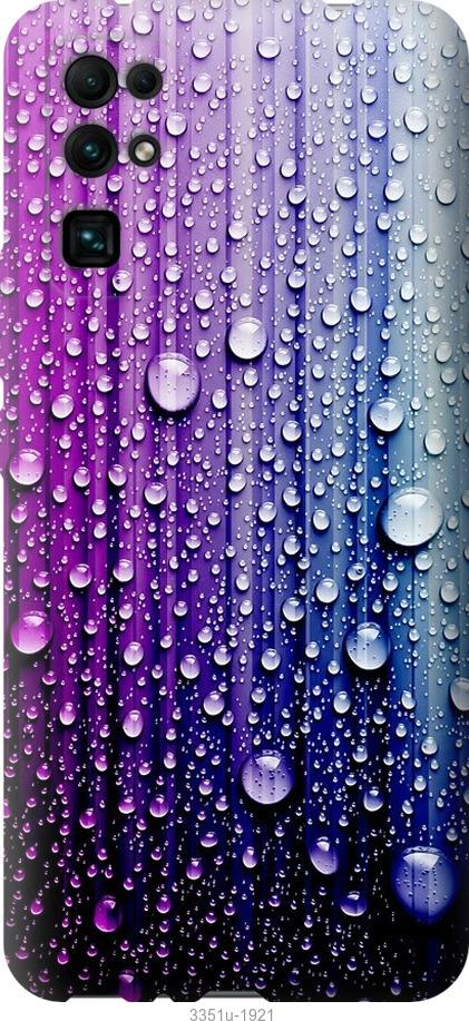 

Чехол на Huawei Honor 30 Капли воды