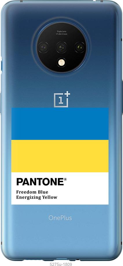

Чохол на OnePlus 7T Прапор Пантон