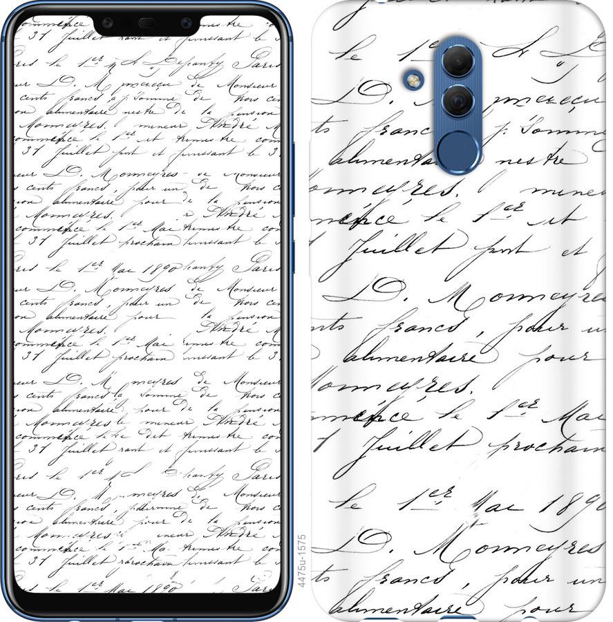 

Чохол на Huawei Mate 20 Lite великої шрифт