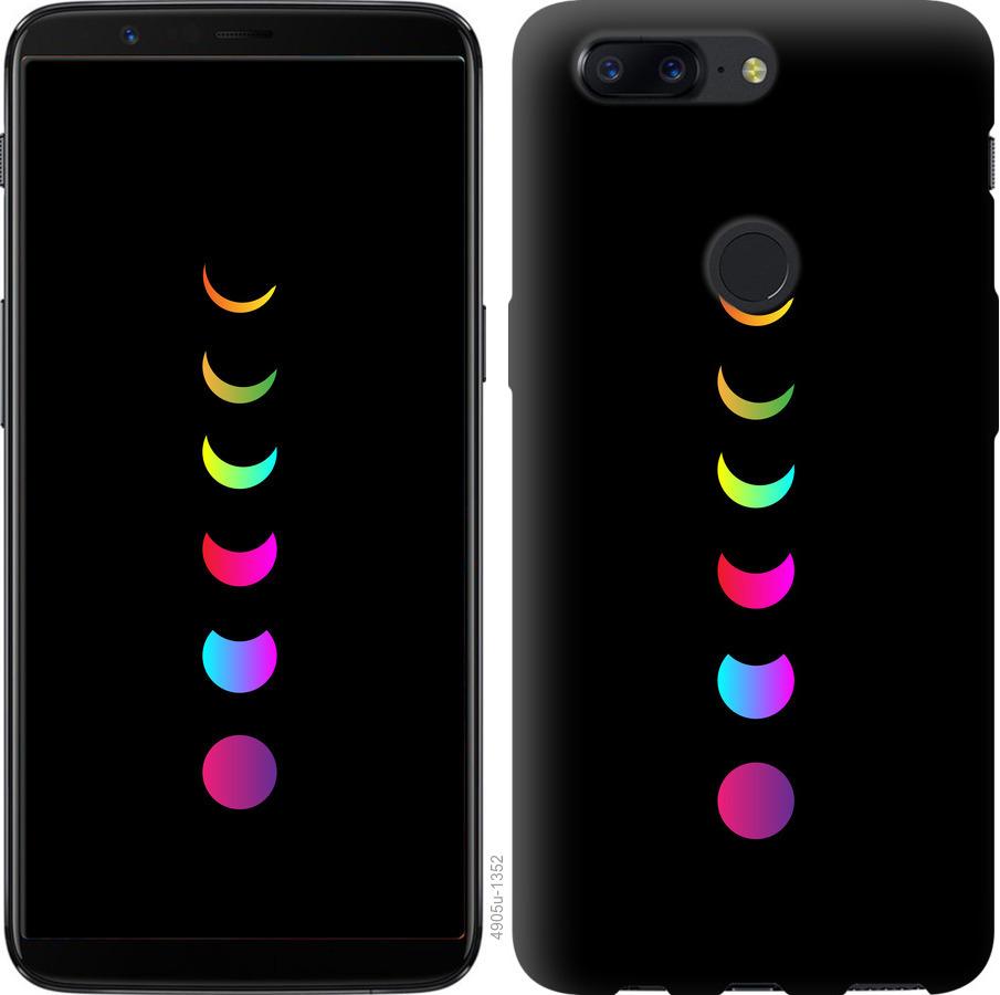 

Чехол на OnePlus 5T Laser Moon Eclipse
