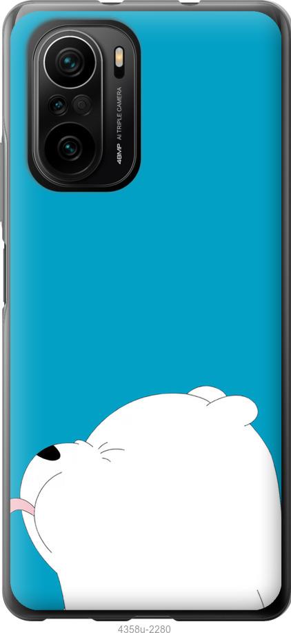 

Чохол на Xiaomi Poco F3 Ведмідь 1