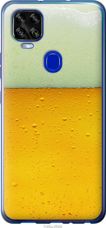 

Чехол на ZTE Blade V2020 Пиво