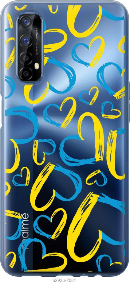 

Чохол на Realme 7 Серця UA