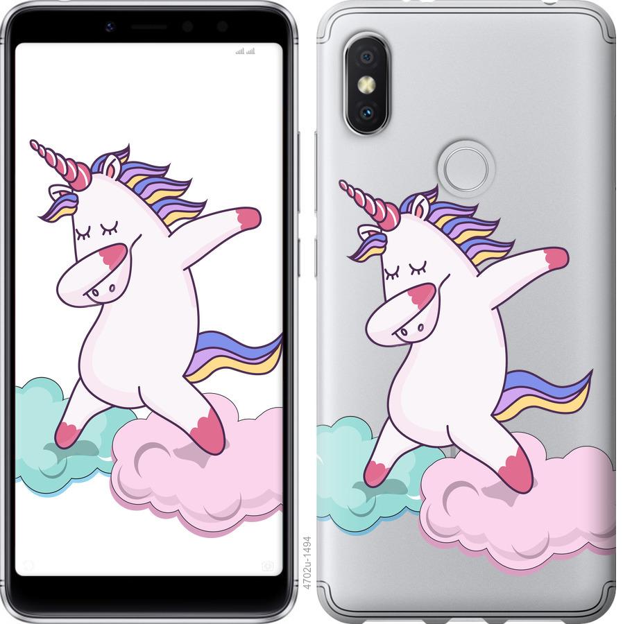 

Чохол на Xiaomi Mi Mix 2s єдиноріг