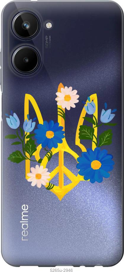 

Чохол на Realme 10 Герб v3