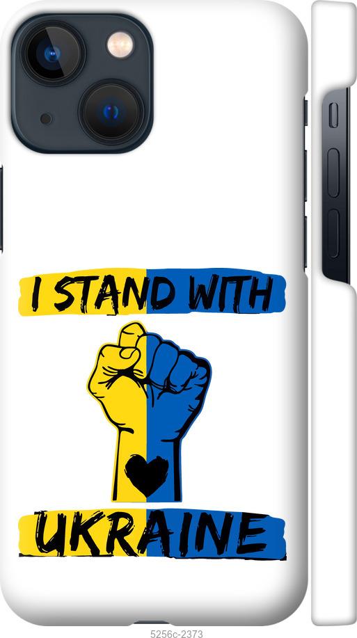 

Чохол на iPhone 13 Mini Stand With Ukraine v2