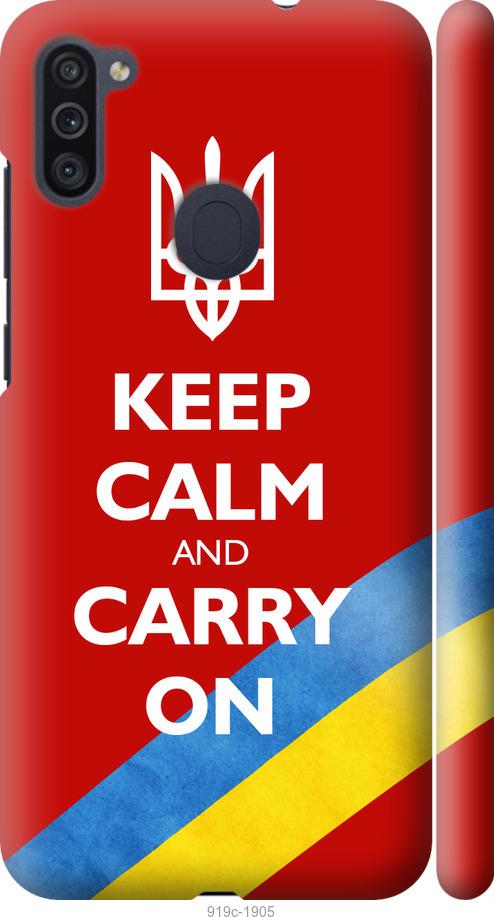 

Чехол на Samsung Galaxy A11 A115F Евромайдан 3
