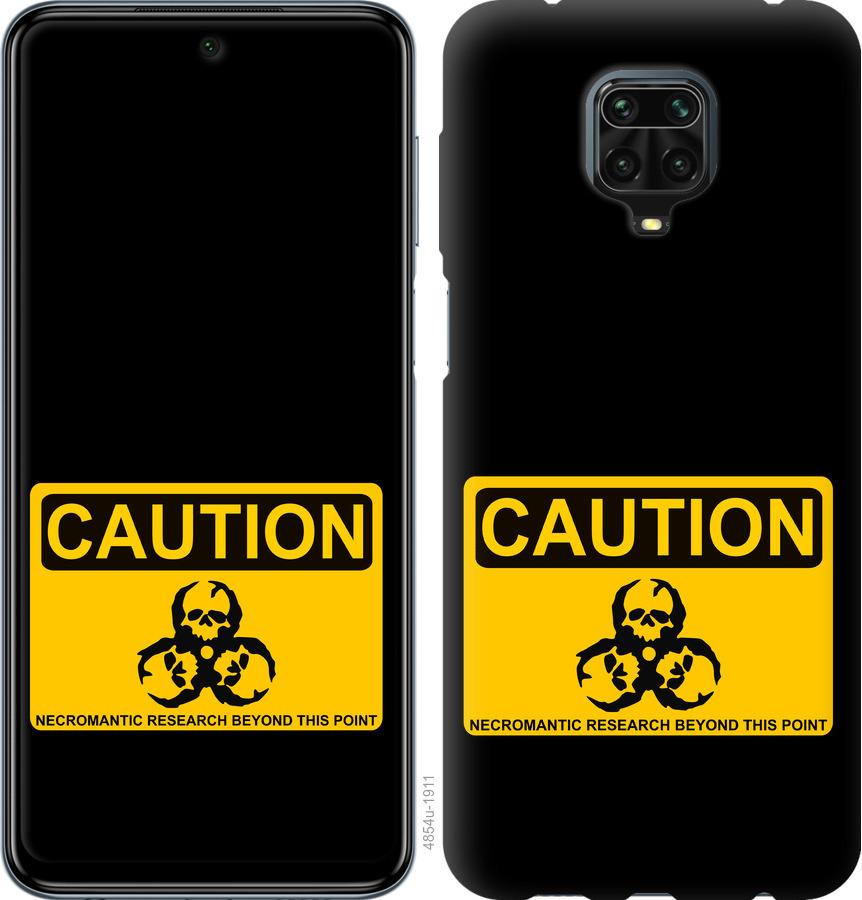 

Чохол на Xiaomi Redmi Note 9S biohazard 36