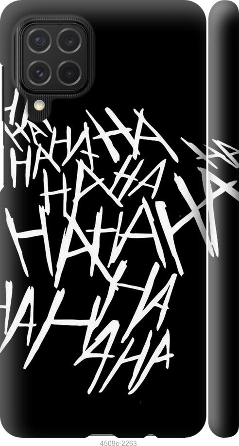 

Чохол на Samsung Galaxy M62 joker hahaha