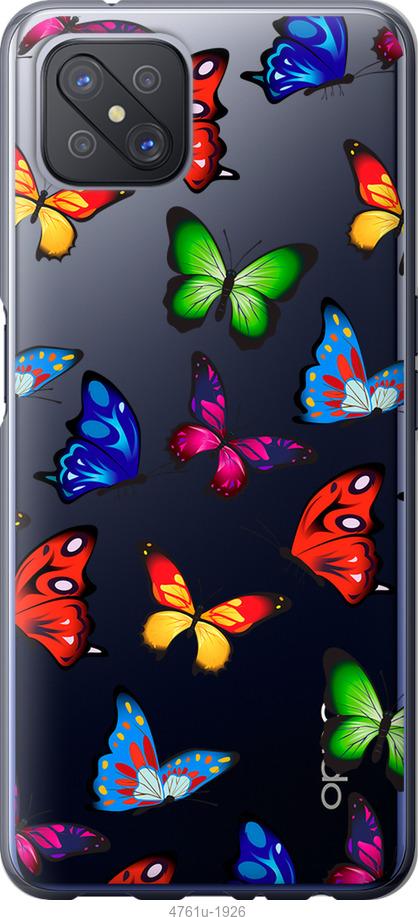 

Чехол на Oppo A92S Красочные мотыльки