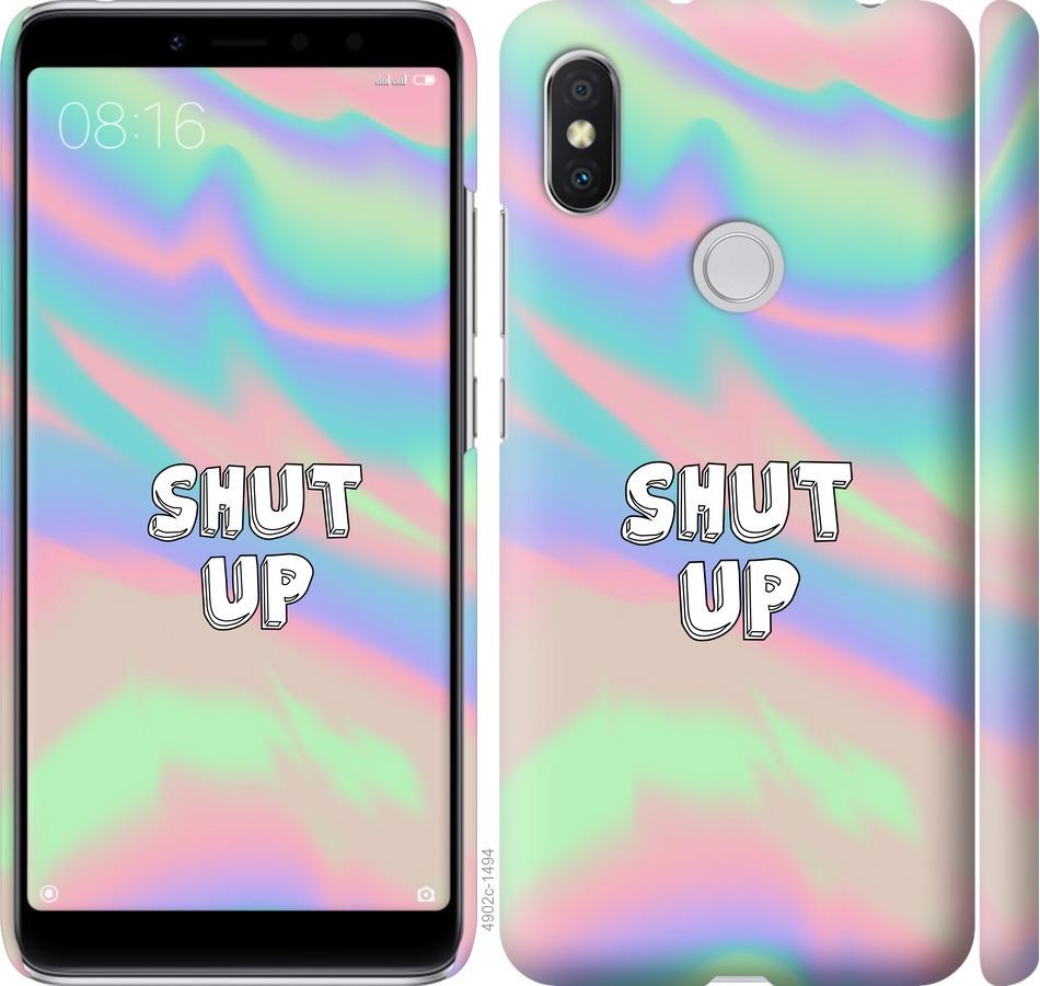 

Чохол на Xiaomi Redmi S2 Shut up