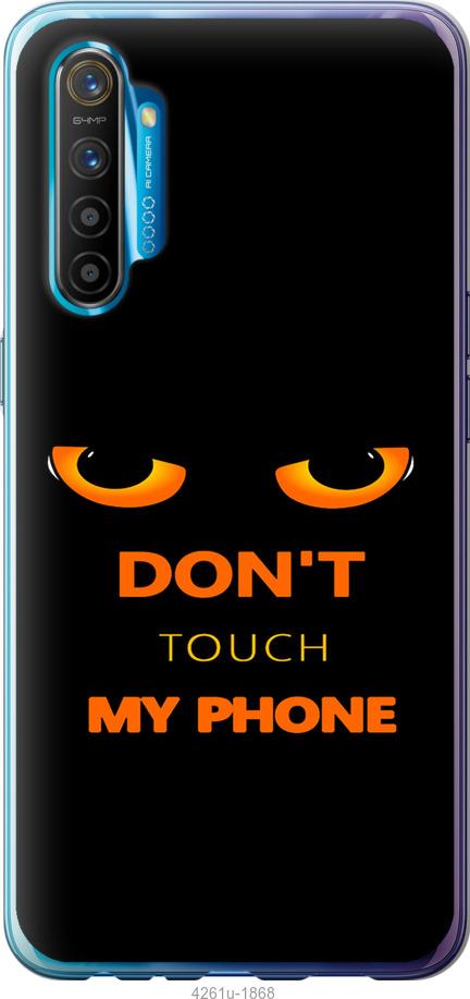 

Чехол на Realme XT Don't touch the phone