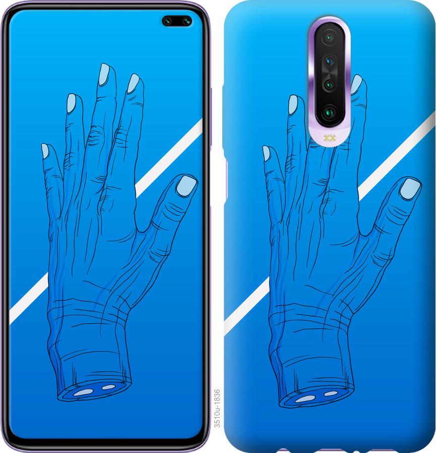 

Чехол на Xiaomi Redmi K30 Синий, Рука, Линия, Градиент, Зомби, Глубина