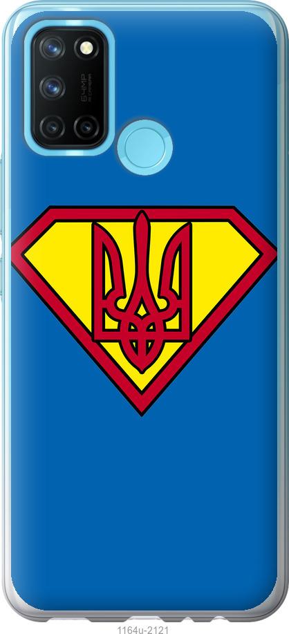 

Чохол на Realme C17 Супер Тризуб