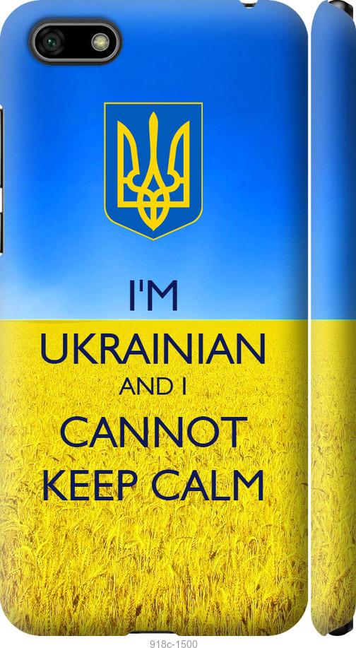 

Чохол на Huawei Honor 7A Євромайдан 2