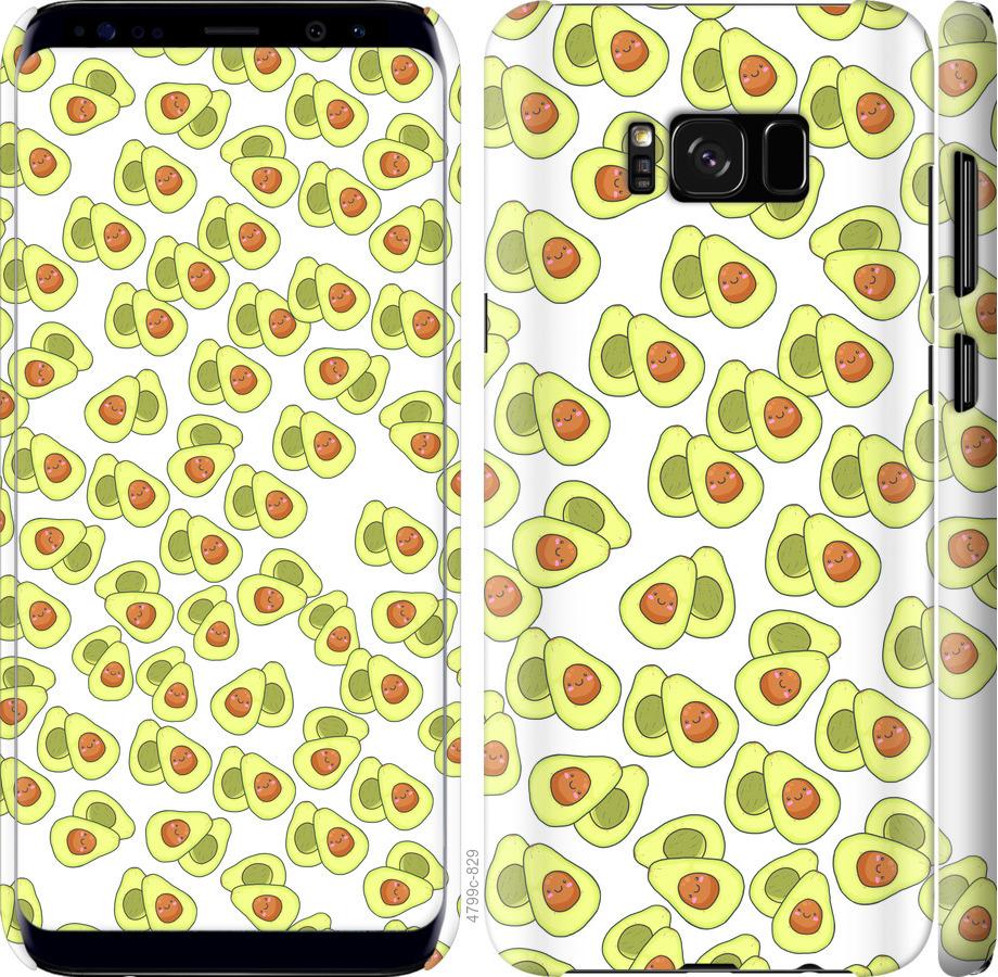 Чехол на Samsung Galaxy S8 Весёлые авокадо