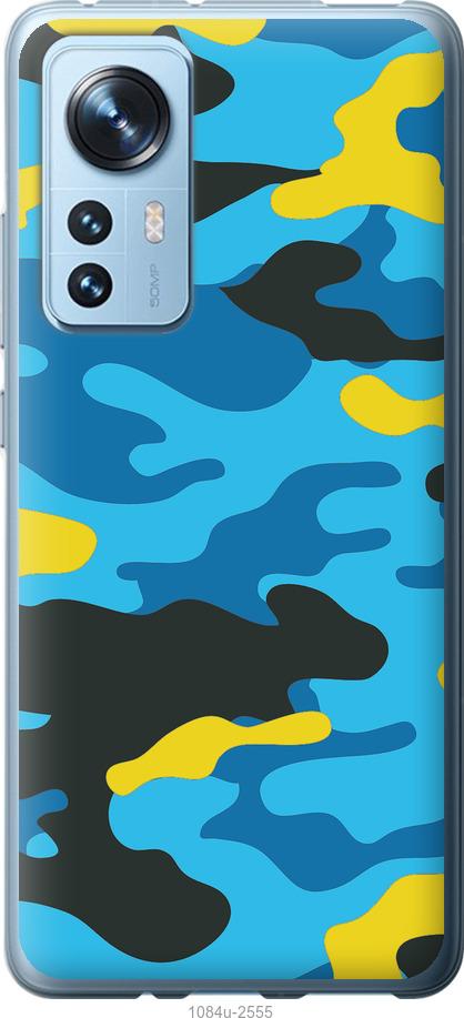 Чохол на Xiaomi 12 Жовто-блакитний камуфляж