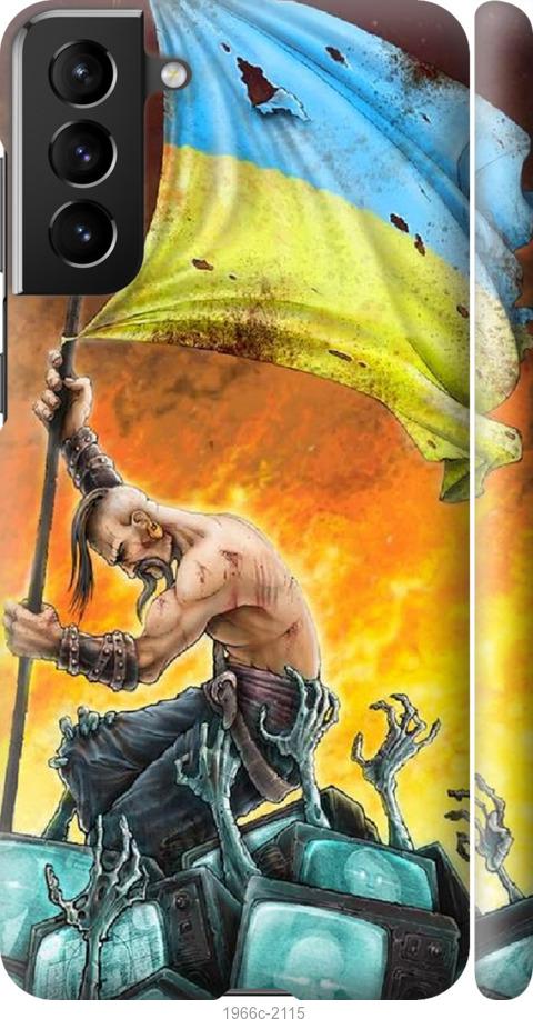 

Чохол на Samsung Galaxy S21 Plus Сильна Україна