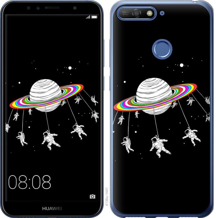 

Чохол на Huawei Honor 7A Pro Місячна карусель