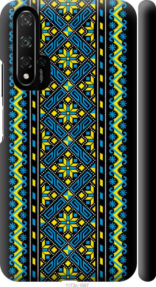 

Чохол на Huawei Nova 5T Вишиванка 39