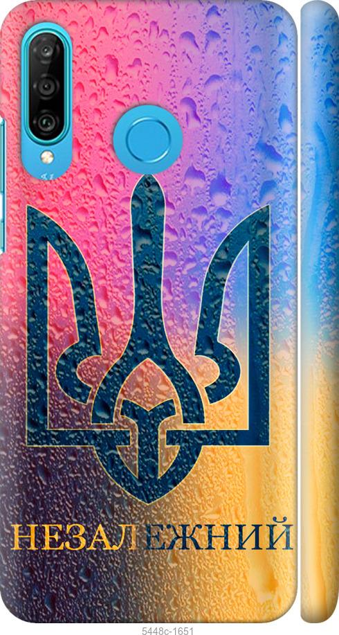 

Чехол на Huawei P30 Lite Незалежний