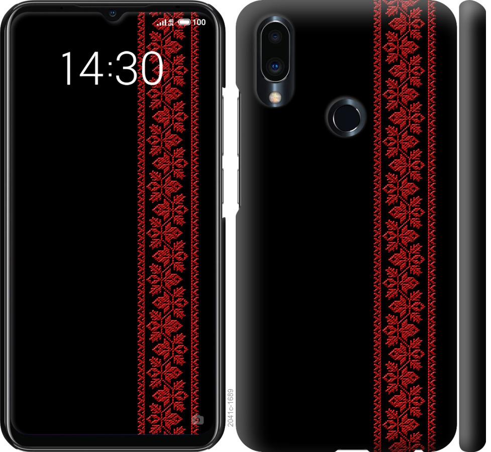 

Чохол на Meizu Note 9 Вишиванка 53