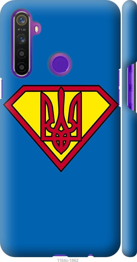 

Чохол на Realme 5 Супер Тризуб