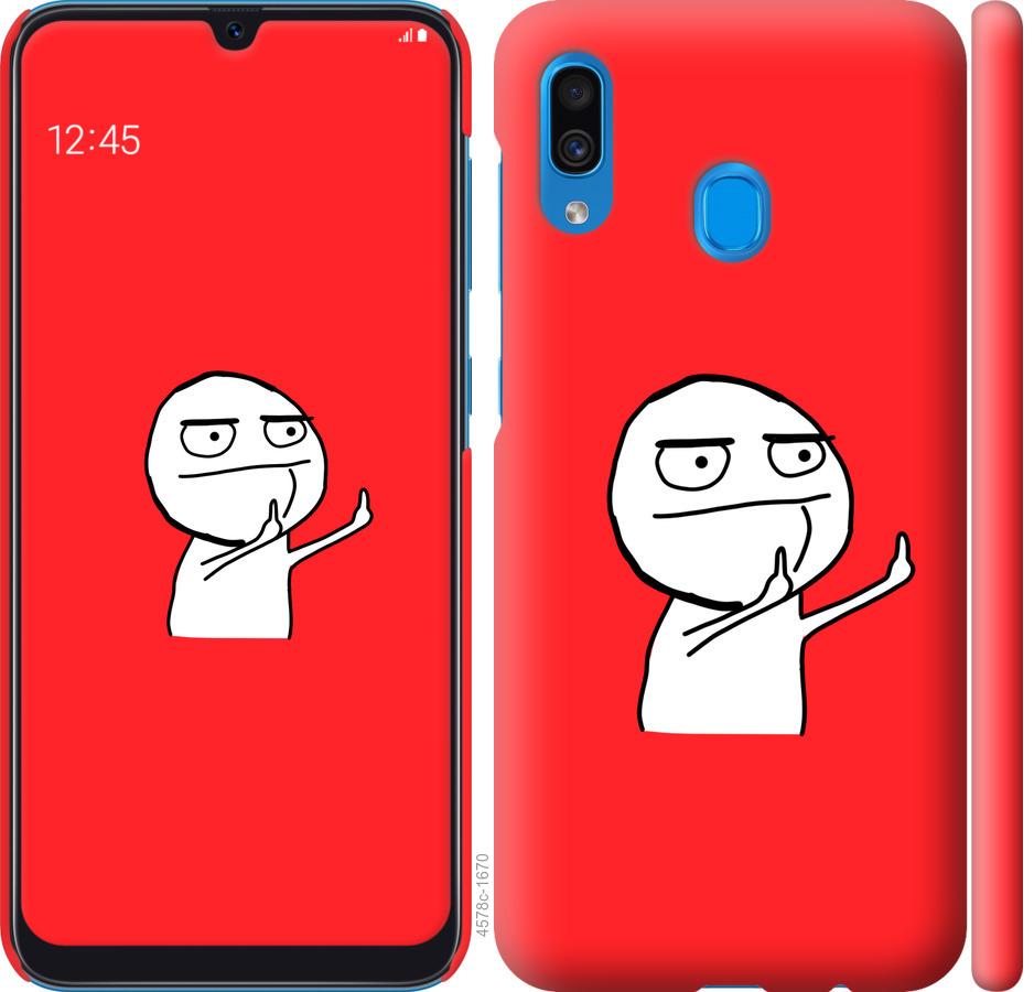 

Чехол на Samsung Galaxy A30 2019 A305F Мем