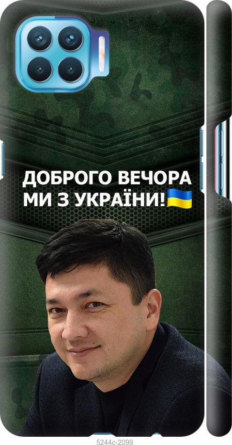 

Чехол на Oppo A93 Ким)