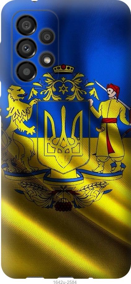 

Чохол на Samsung Galaxy A33 5G A336B Прапор України