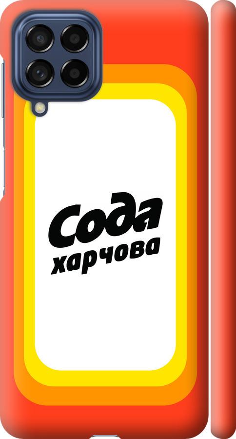 

Чехол на Samsung Galaxy M53 M536B Сода UA
