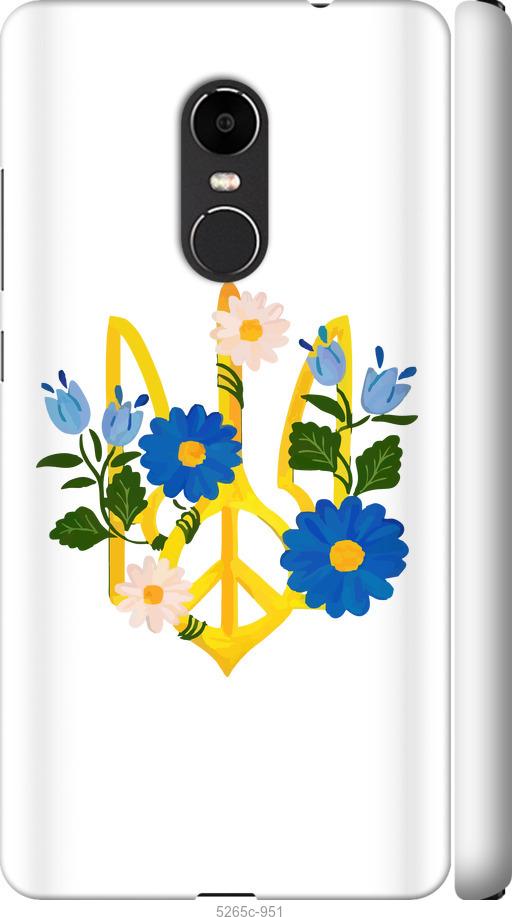 

Чехол на Xiaomi Redmi Note 4X Герб v3