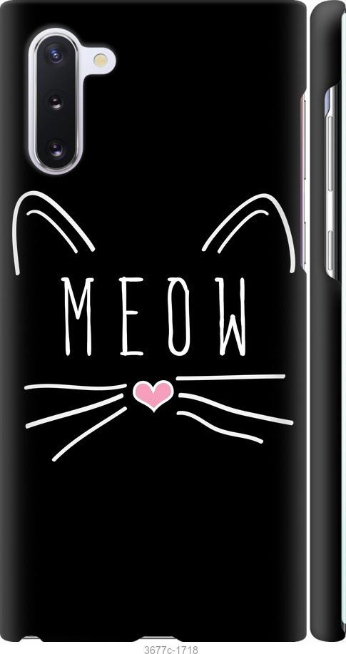 

Чехол на Samsung Galaxy Note 10 Kitty