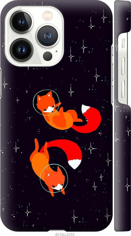 

Чехол на iPhone 13 Pro Лисички в космосе
