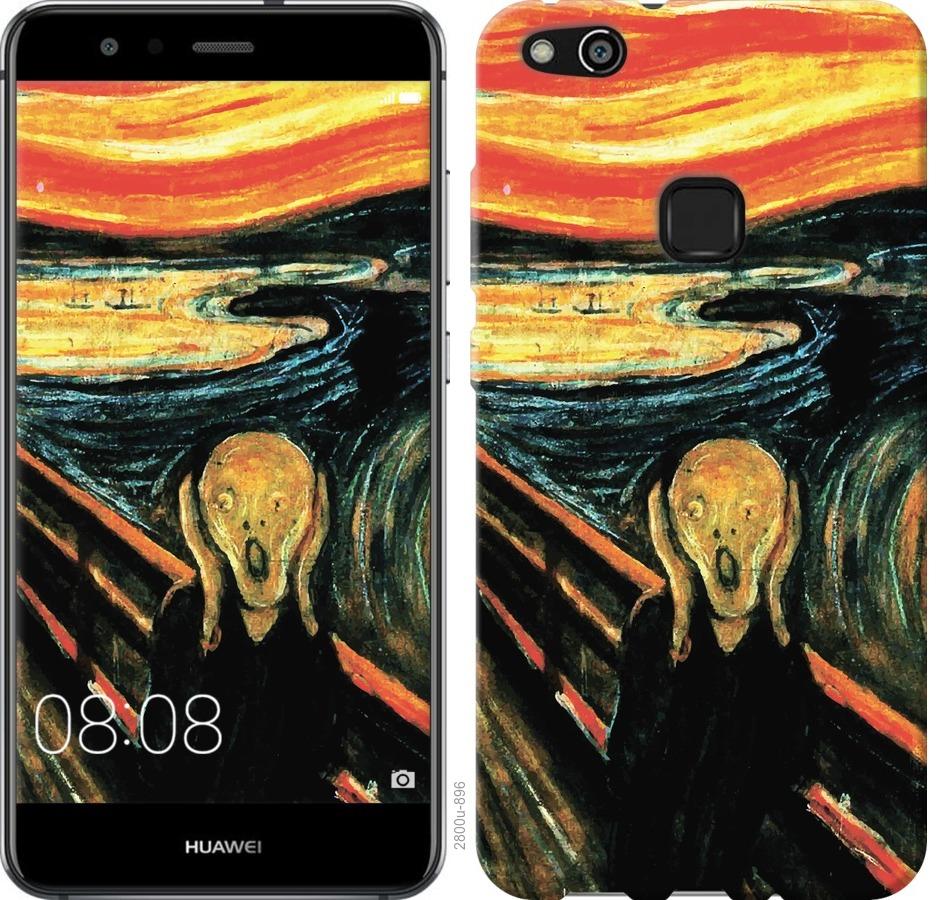 

Чехол на Huawei P10 Lite Крик Мунка