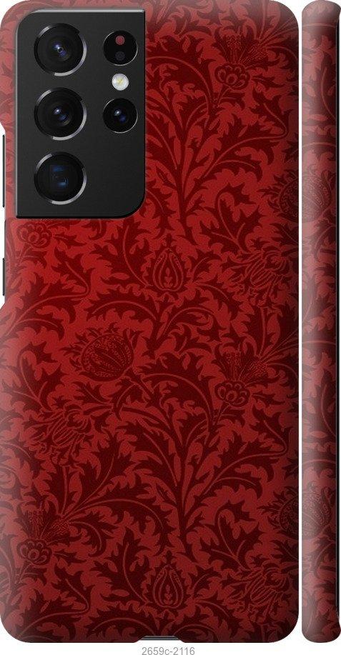 

Чехол на Samsung Galaxy S9 White and black 1