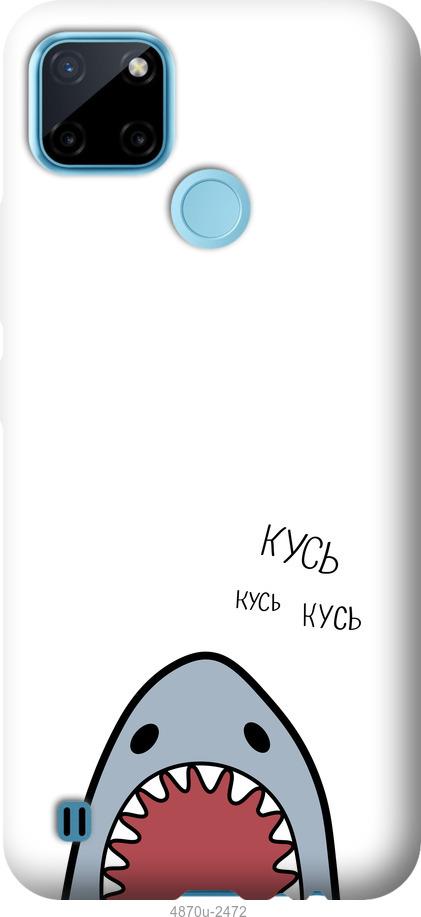 

Чохол на Realme C21Y Акула