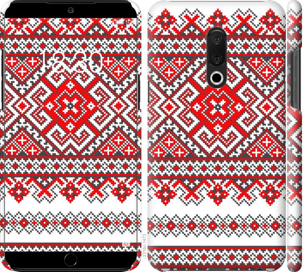 

Чохол на Meizu 15 Plus Вишиванка