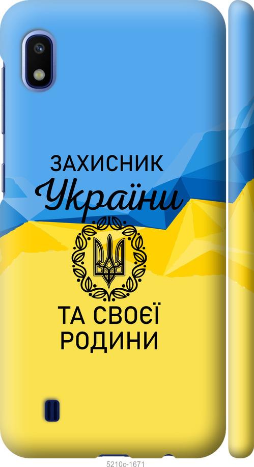 Чехол на Samsung Galaxy A10 2019 A105F Защитник