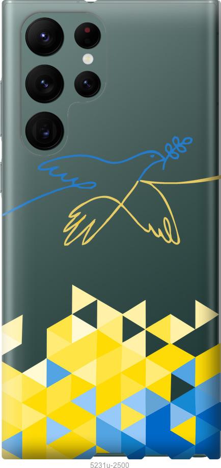 Чохол на Samsung Galaxy S22 Ultra Птах миру