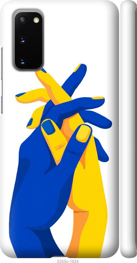 Чохол на Samsung Galaxy S20  Stand With Ukraine