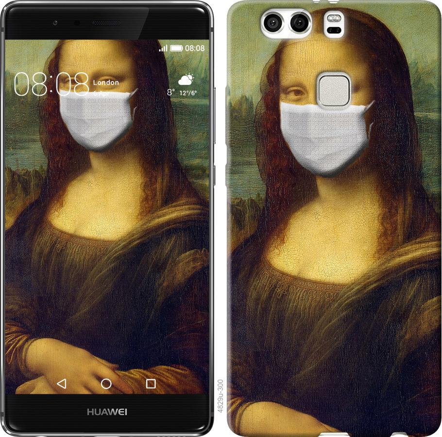 

Чохол на Huawei P9 Plus Biohazard 23