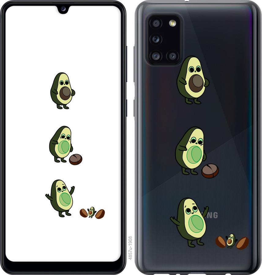 

Чехол на Huawei Y5p Авокадо 1