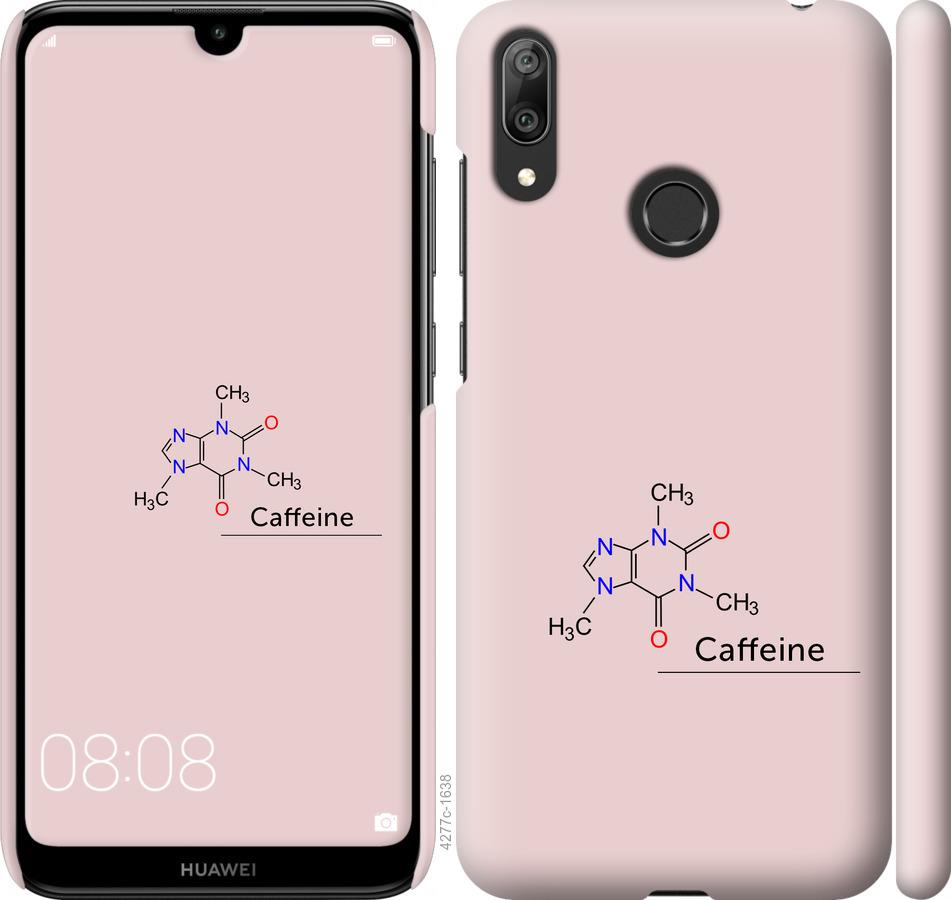 

Чехол на Huawei Y7 2019 Caffeine