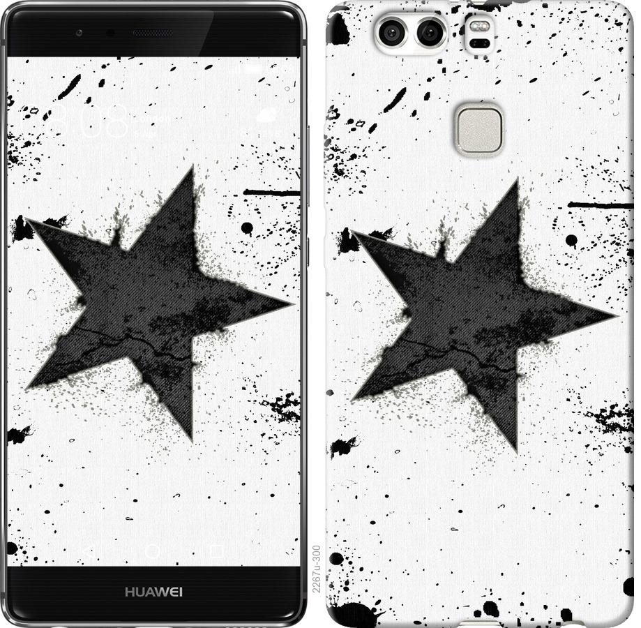 

Чехол на Huawei P9 Plus Звезда