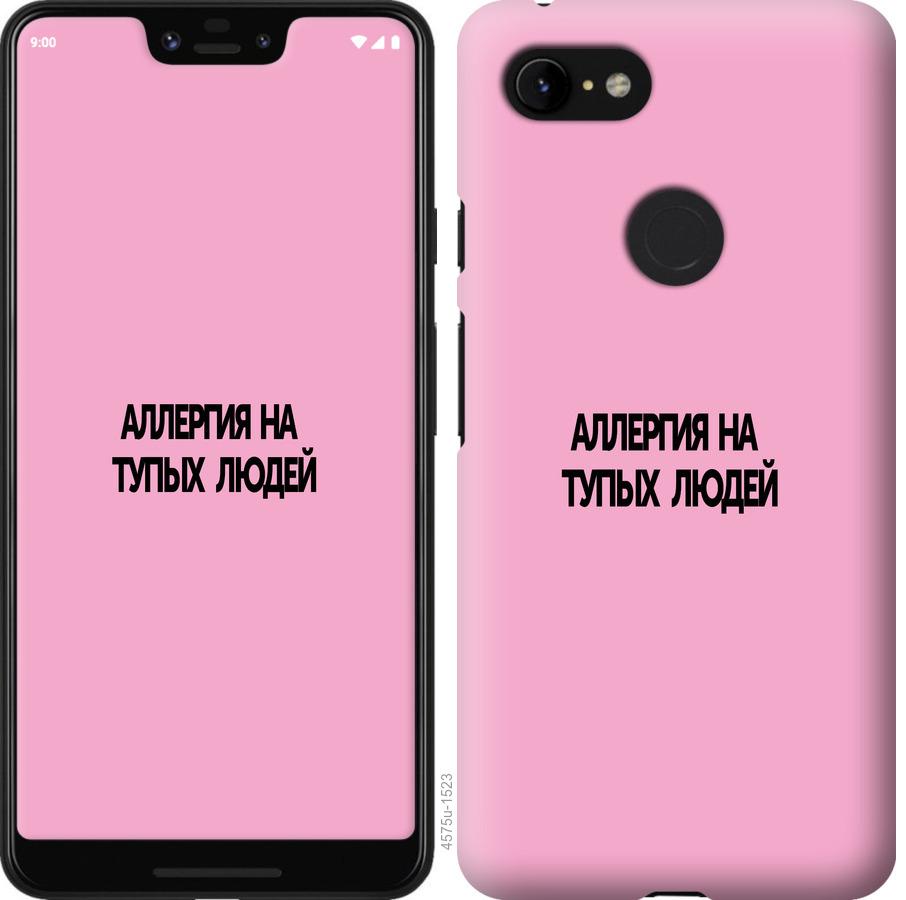 

Чохол на Google Pixel 3 XL алергія
