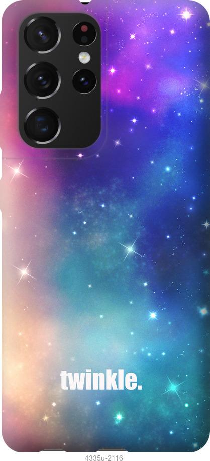 

Чохол на Samsung Galaxy S21 Ultra Мерехтіння