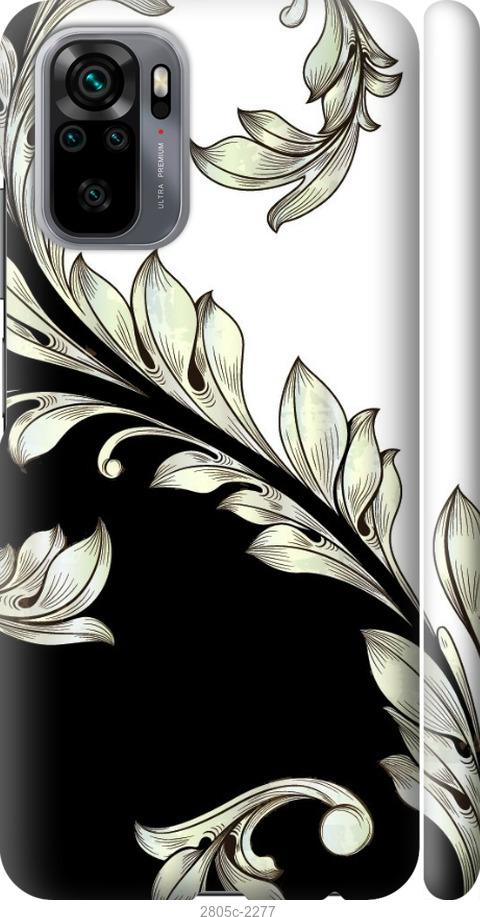 

Чехол на Samsung Galaxy S9 White and black 1