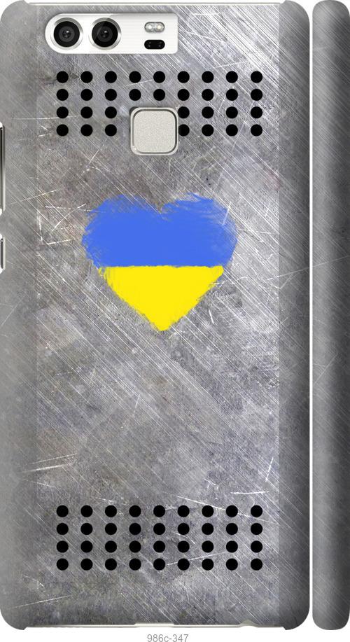 

Чохол на Huawei P9 Щит 2
